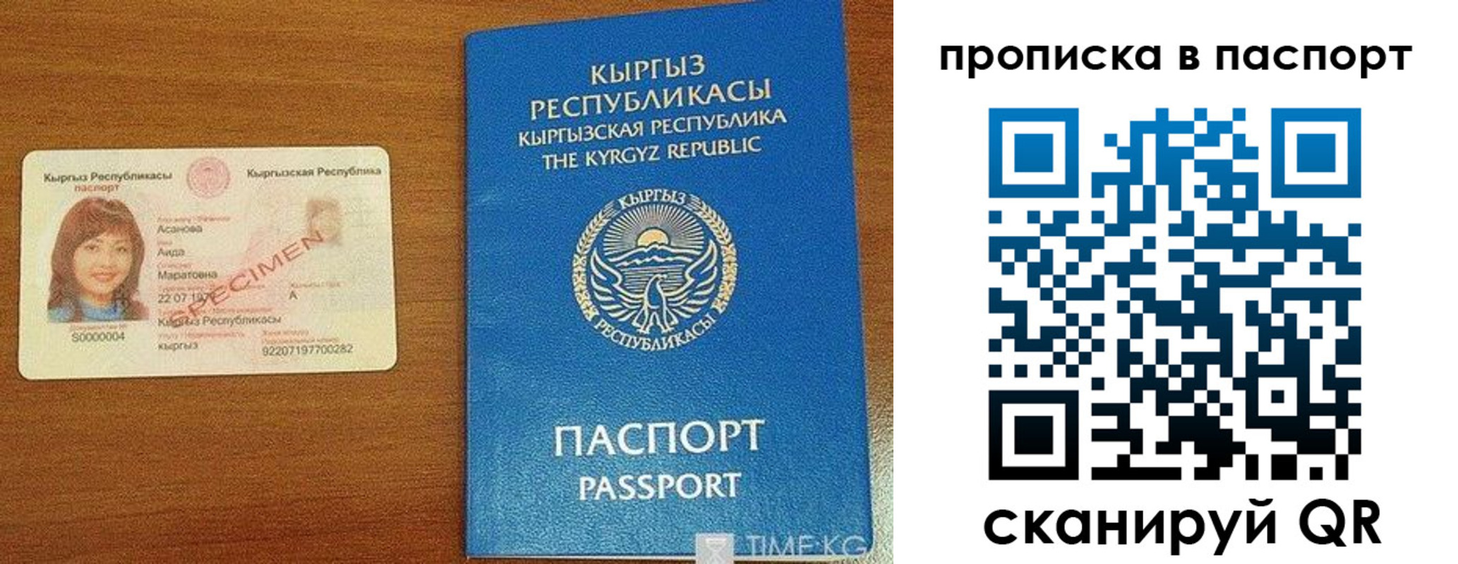 прописка гарантия в Суворове