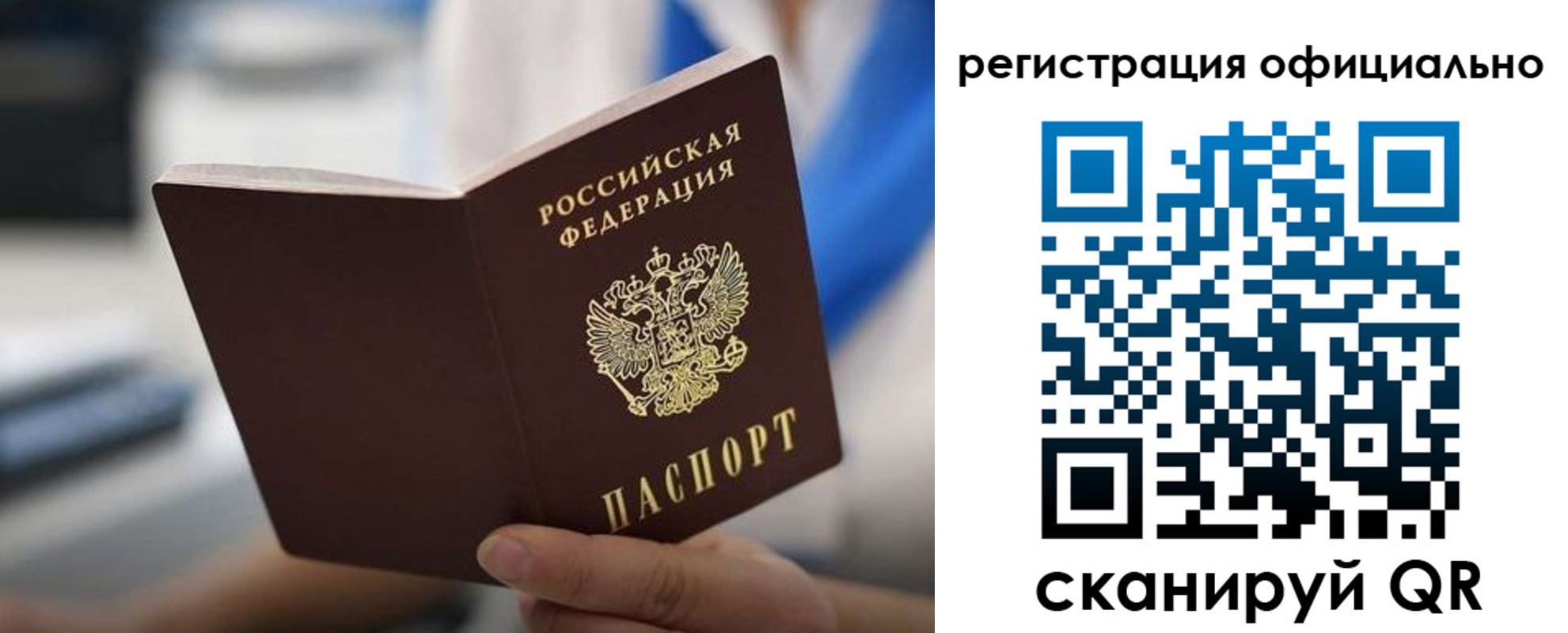 регистрация в Суворове