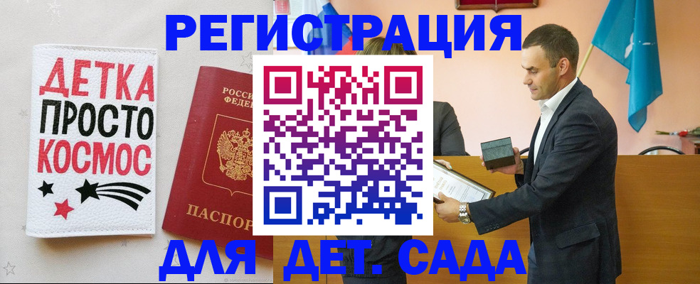 временная регистрация собственник в Суворове