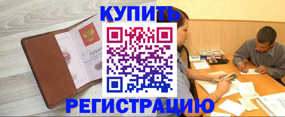 найти адрес прописки в Суворове