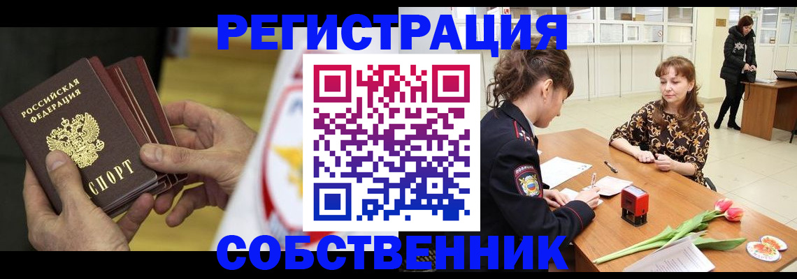 прописка поиск в Суворове